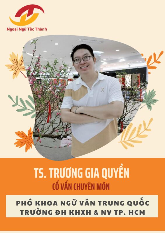 Thầy Trương Gia Quyền - Giảng viên trung tâm Ngoại Ngữ Tốc Thành