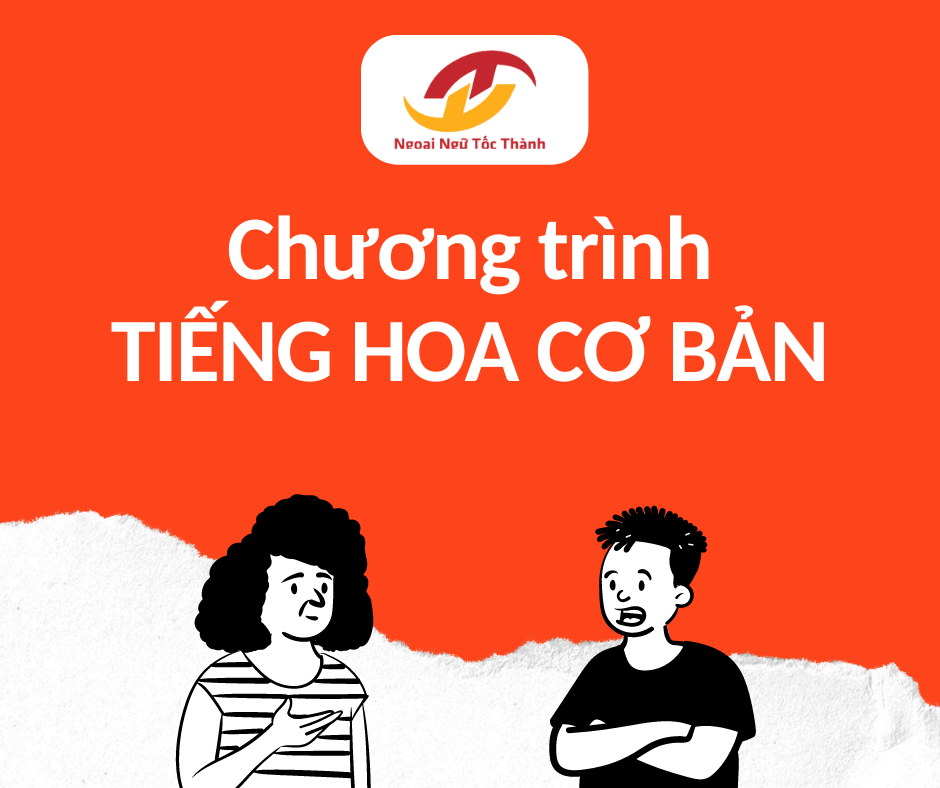 Khóa học Tiếng Trung Cơ Bản 1