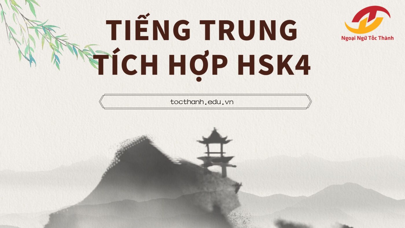 Khóa học Tiếng Trung tích hợp HSK4